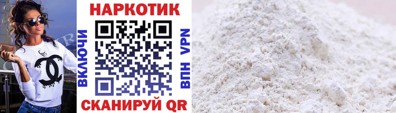 Где можно купить наркотики Анива A-PVP MEGA маркетплейс Марихуана Меф мяу мяу ТГК