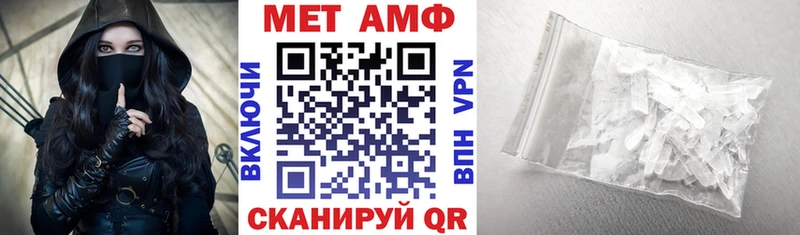 АМФ 97%  хочу   Анива 