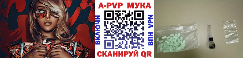 Alpha-PVP Соль Анива