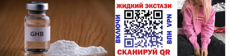 БУТИРАТ Butirat  Анива 