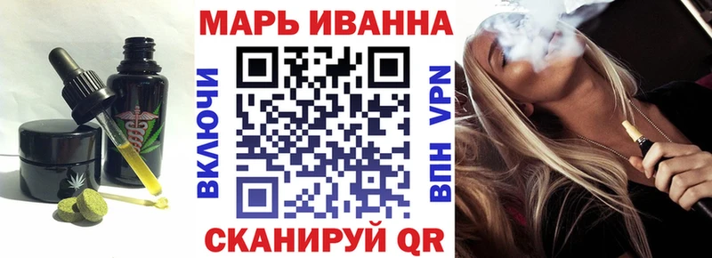 хочу наркоту  Анива  ОМГ ОМГ ссылки  Canna-Cookies марихуана 