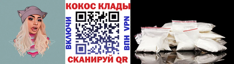 купить наркоту  Анива  дарк нет формула  КОКАИН 97% 