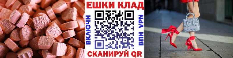 Экстази DUBAI  Анива 