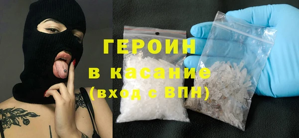 кокаин VHQ Алексин
