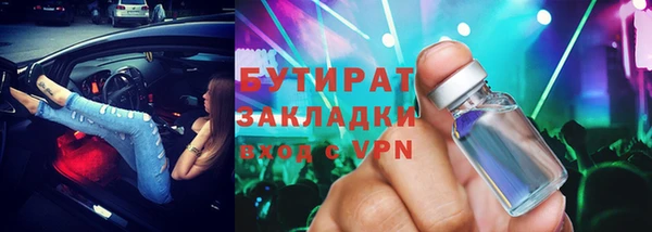 стафф Алзамай