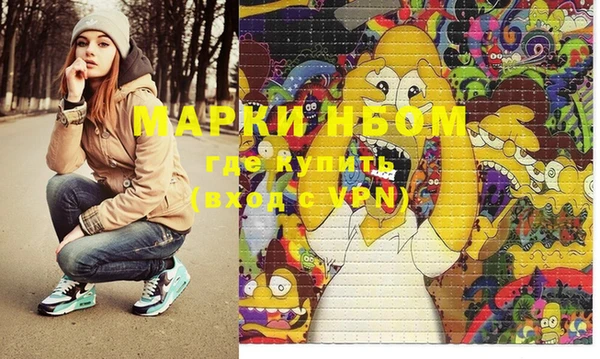 кокаин VHQ Алексин