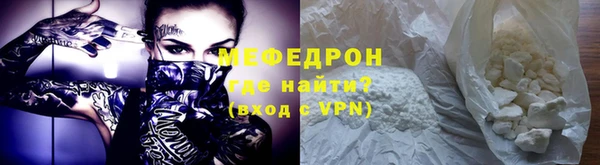mdma Струнино