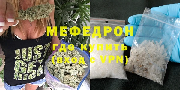 MESCALINE Ступино