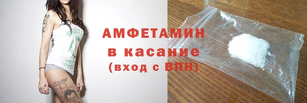 MESCALINE Ступино