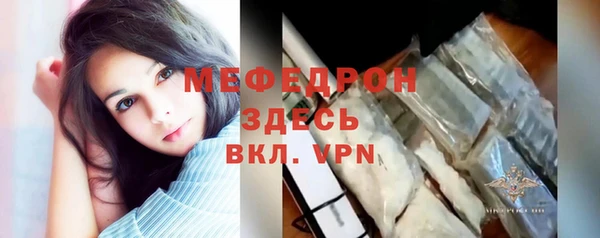 MESCALINE Строитель
