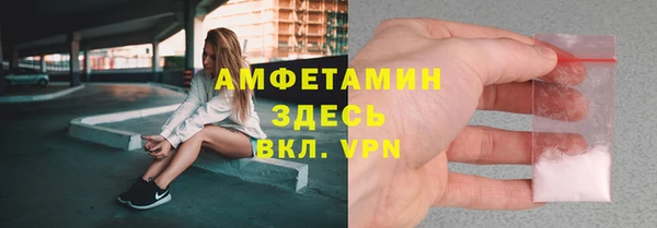 MESCALINE Строитель
