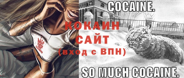 MESCALINE Строитель