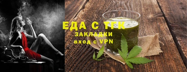 MESCALINE Ступино