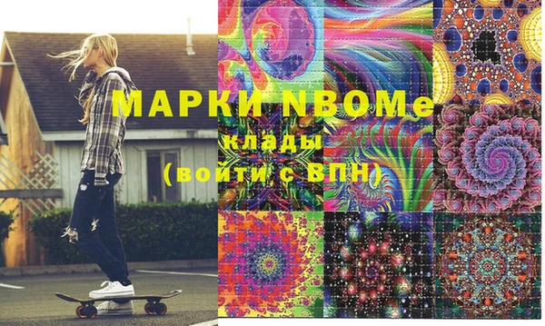 кокаин перу Алексеевка