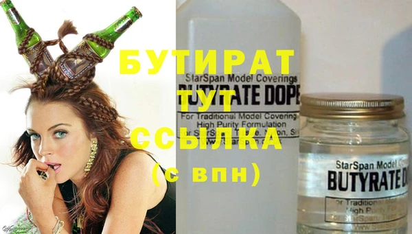 кокаин VHQ Алексин