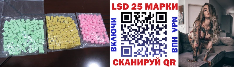 ЛСД экстази кислота  где купить наркоту  Анива 