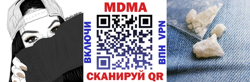 МДМА crystal  купить  цена  Анива 