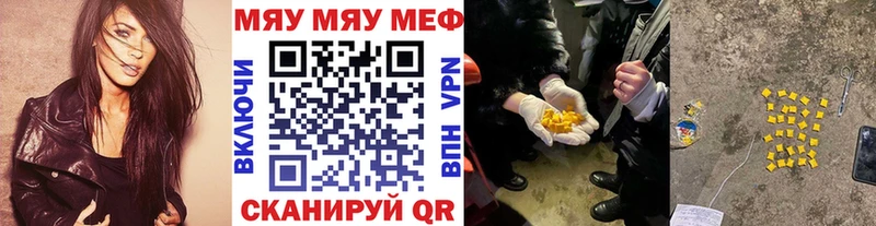 купить цена kraken как войти Меф mephedrone Анива