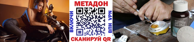Метадон VHQ  наркошоп  Анива 