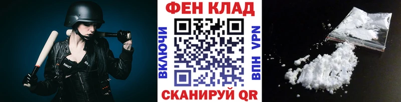 маркетплейс клад  Анива  МЕТАМФЕТАМИН кристалл 