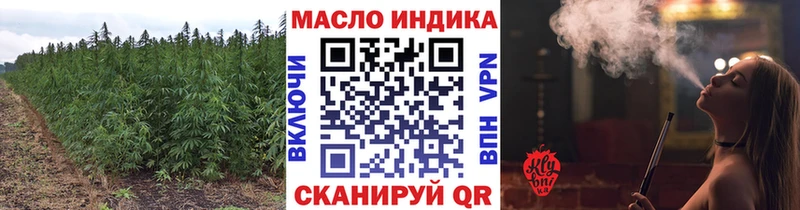 ТГК жижа Анива