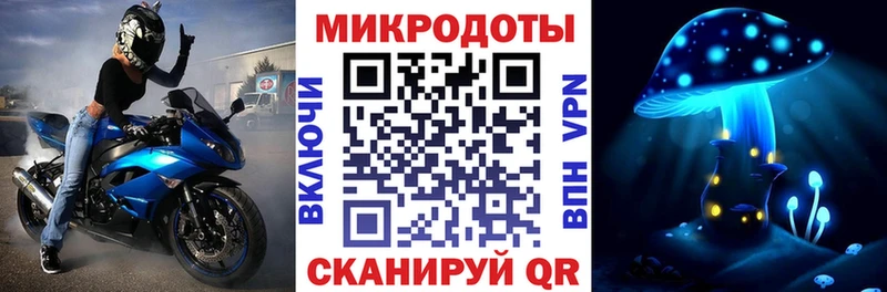 Галлюциногенные грибы мицелий  Анива 